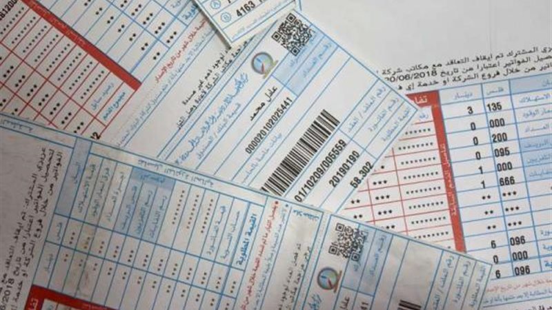 طريقة الاستعلام عن
