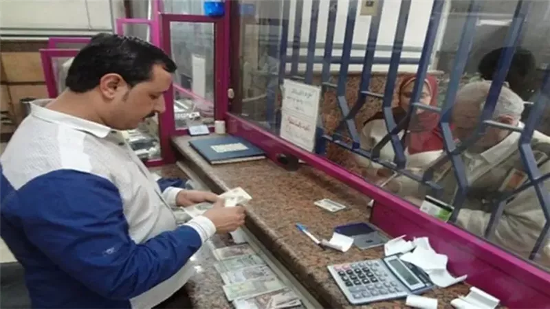 معاش تكافل وكرامة