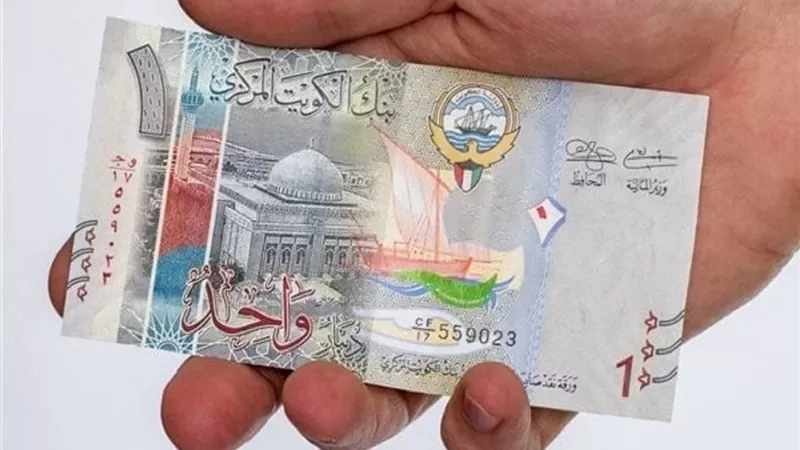 الدينار الكويتي