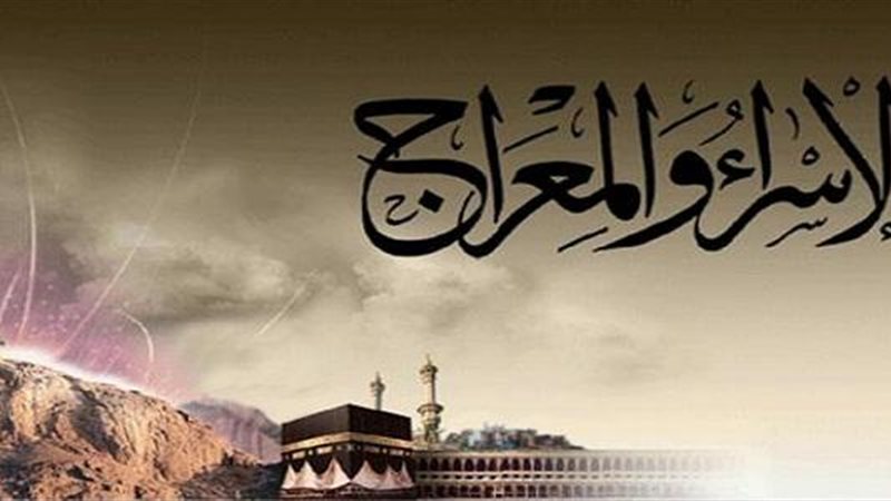 موعد ليلة الإسار