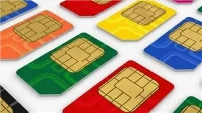 كيفية الاستعلام عن أرقام الهاتف المسجلة برقمك القومي في مصر