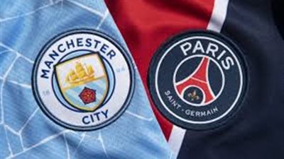 موعد مباراة مانشستر سيتي وباريس سان جيرمان في دوري أبطال أوروبا 