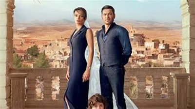 ملخص مسلسل المدينة البعيدة الحلقة 10 مترجمة .. تفاصيل مثيرة