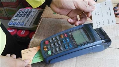 موعد صرف تموين شهر فبراير 2025 .. زيادة أسعار السلع 