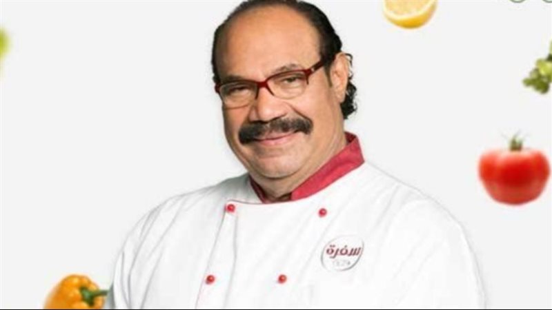 الشيف الشربيني