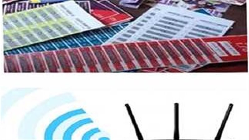 أسعار باقات الإنترنت