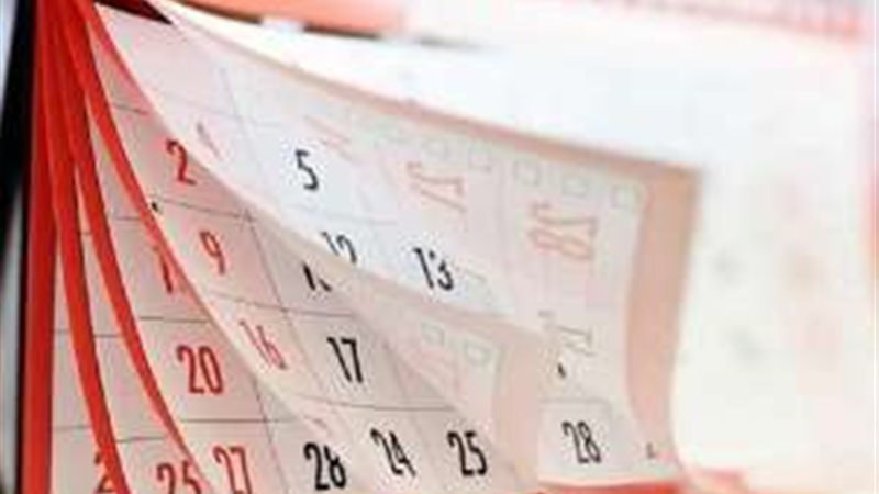 مواعيد العمل في رمضان