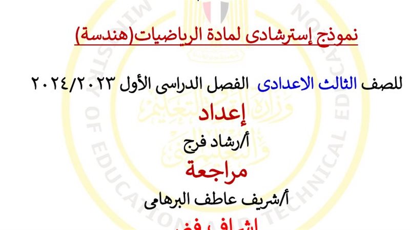 نماذج امتحان مادة