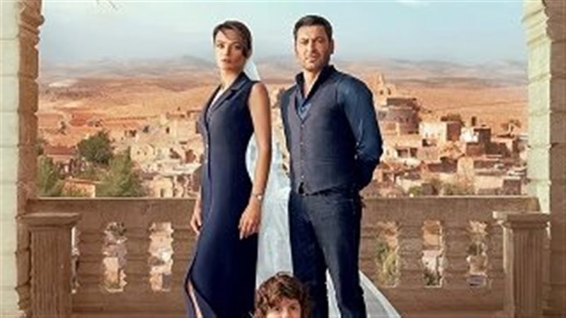 مسلسل المدينة البعيدة
