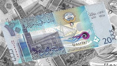 سعر الدينار الكويتي مقابل الجنيه المصري اليوم في البنوك المصرية