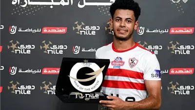 الجونة يستهدف استعارة محمد عاطف من الزمالك لتعزيز صفوفه في يناير