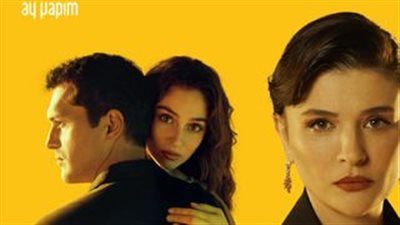 مسلسل ليلى الحلقة 19 تتصدر تريند جوجل.. تعرف على التفاصيل 