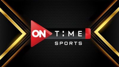 تردد قناة اون تايم سبورت On Time Sports لمشاهدة مباراة الأهلي اليوم