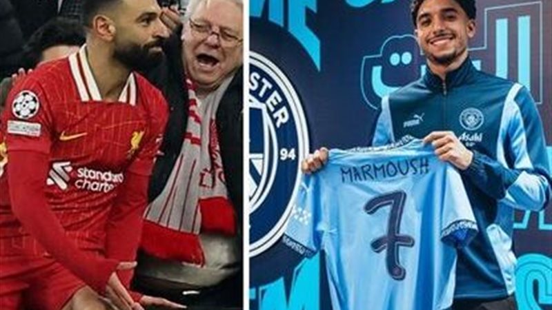 عمر مرموش ومحمد صلاح