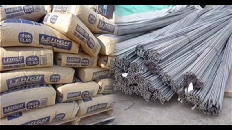سعر الحديد والاسمنت