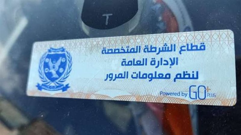 مخالفات عدم تركيب
