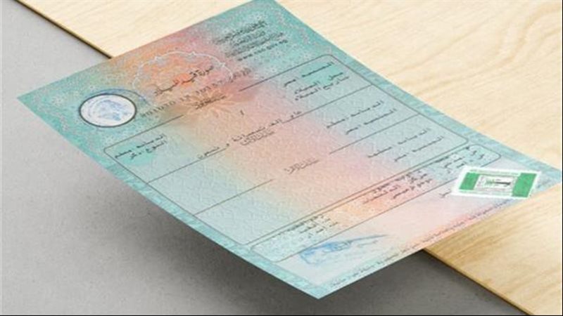 خطوات استخراج شهادة