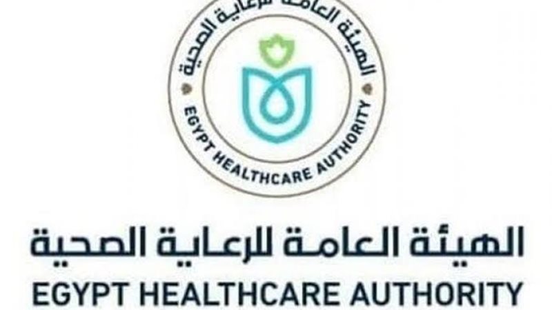 الهيئة العامة للرعاية
