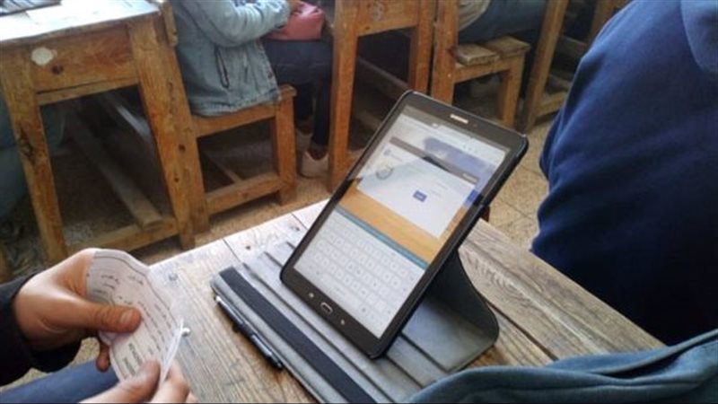 موقع وزارة التربية