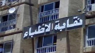 تصل لـ10 % .. تخفيضات للأطباء بشركة هانو بنزايون