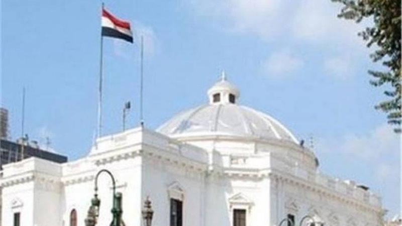 البرلمان
