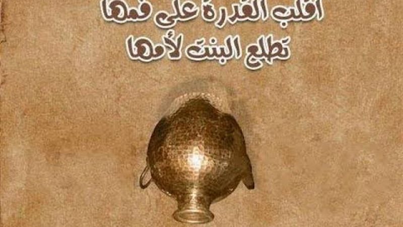 الموجز