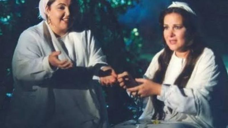 دلال ومها