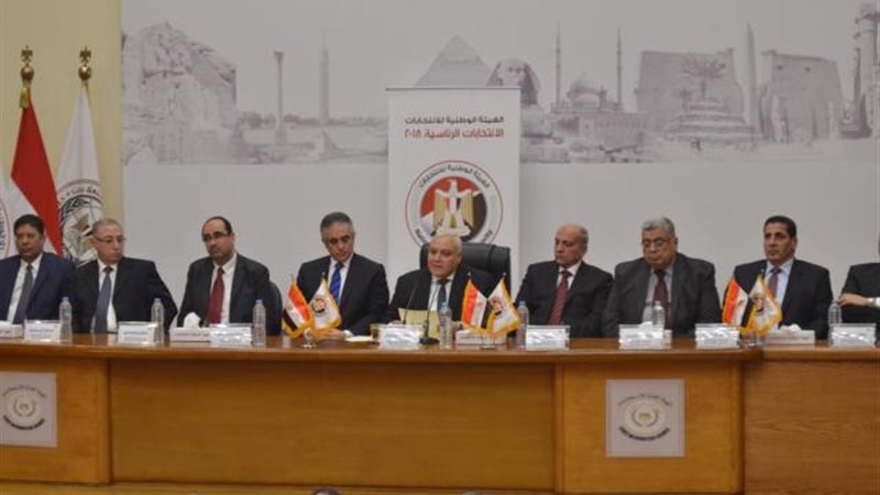 الهيئة الوطنية للانتخابات