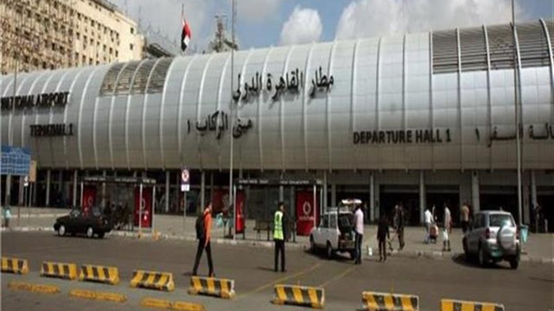 مطار القاهرة الدولي