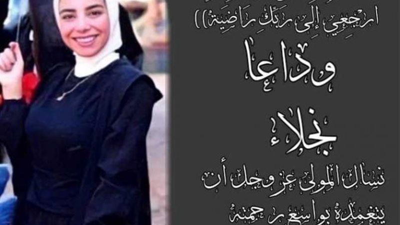 الموجز