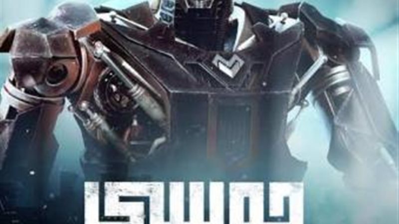 موسي