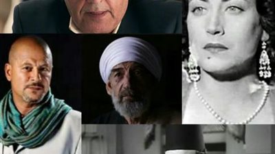 ”عشقوا الفن لأخر لحظة”.. الموت يخطف نجوم الفن من أعمالهم الأخيرة