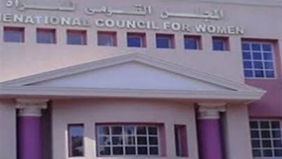 أول رد من المجلس القومي للمرأة على وقائع متحرش الجامعة الأمريكية