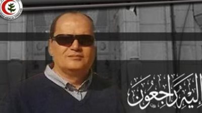 نقابة الاطباء تنعي الشهيد رقم 99 الدكتور عصمت عبد المجيد بهنسي شعلان