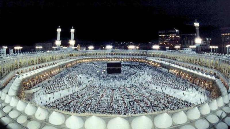 المسجد الحرام