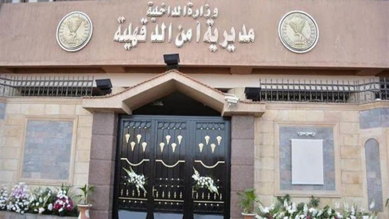 الموجز