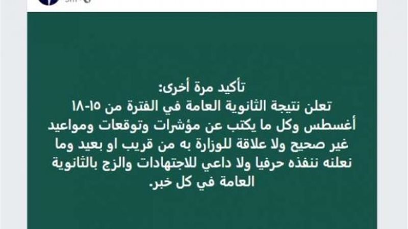 طارق شوقي