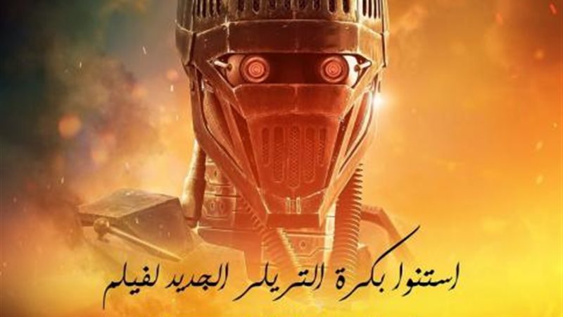 موسى