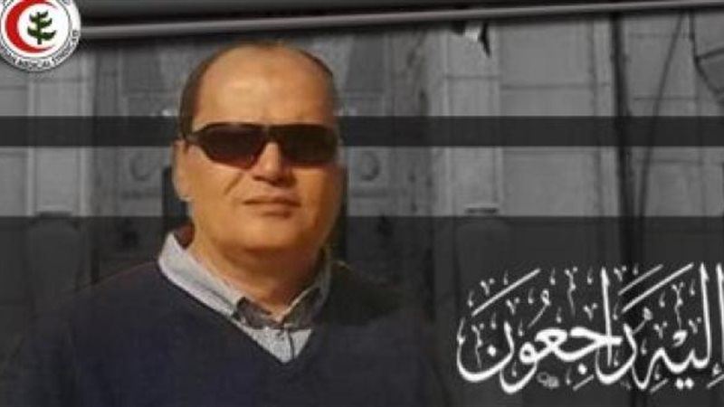 الشهيد الدكتور عصمت