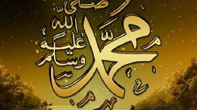 تعرف علي قصة تقسيم ميراث النبي ﷺ