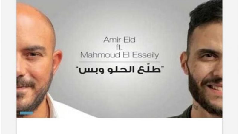 العيب لي
