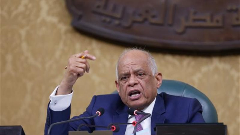 على
