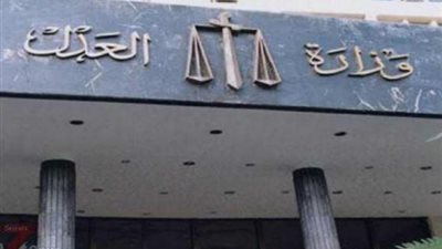 على غرار البنوك ..تفاصيل المقترح البرلمانى لـ«خصخصة» الشهر العقارى