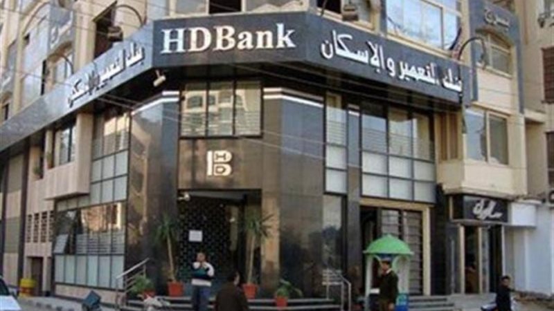 البنك