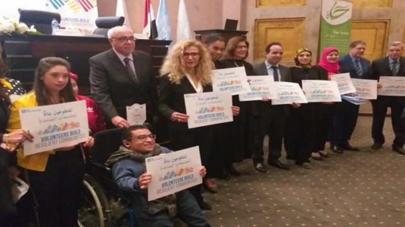هيئة الأمم المتحدة