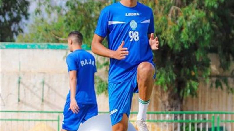 الرجاء البيضاوي