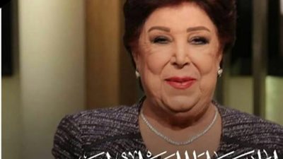 عاصي الحلاني: ”رجاء الجداوي صاحبة القلب الكبير ووفاتها خبر مؤسف”