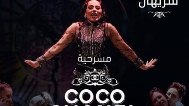 شريهان