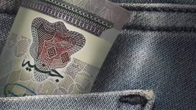 200 جنيه