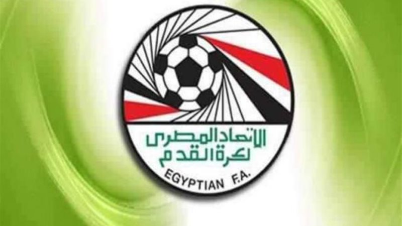 اتحاد الكرة